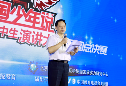 共青团中央网络影视中心党委书记金东致辞