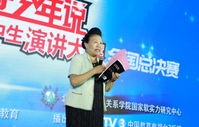 北京大学国际关系学院国家软实力研究中心理事长沈建国致辞