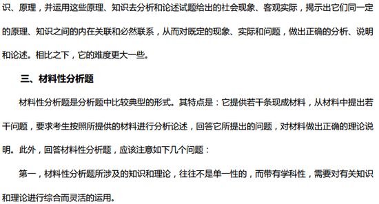 线性代数历年必考:矩阵的运算