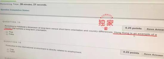 港是国家 中国留学生当场怒怼|纽卡斯尔大学|中