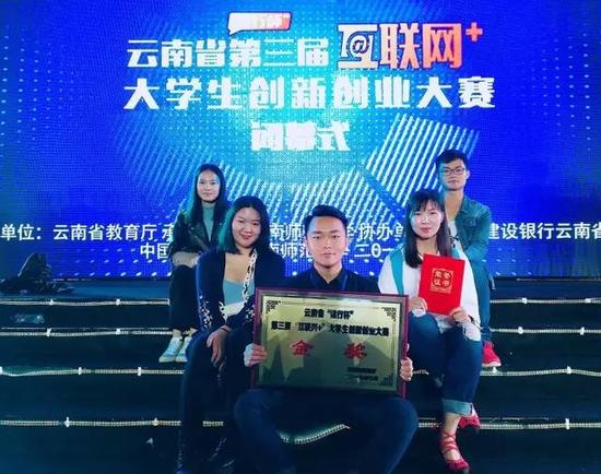 帮助山区脱贫致富 90后大学生团队深山种草|云