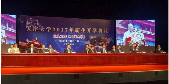 天津大学校长开学典礼讲话:感悟天大之美|天津