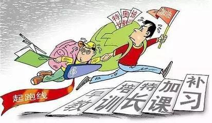 超前学习 图片来自互联网