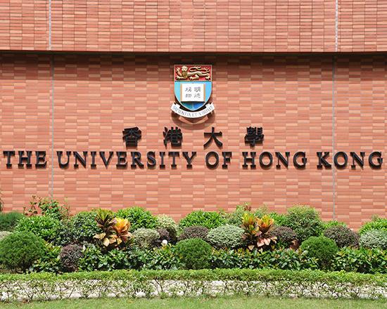 约1500名内地生新学年入读香港公立大学