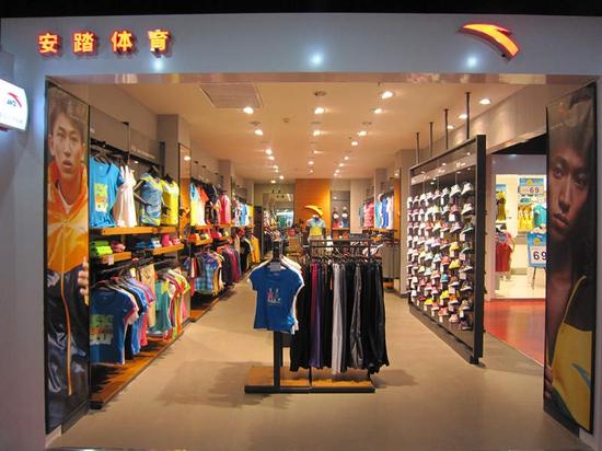 传安踏将收购香港童装小笑牛 安踏:不便评论