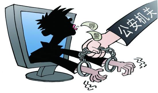 大学生在贴吧公然辱警被拘5日:以为认错就能走