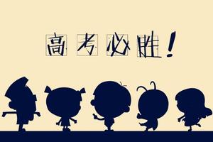 家长必读：高中生总熬夜 怎么吃才能缓解疲劳？