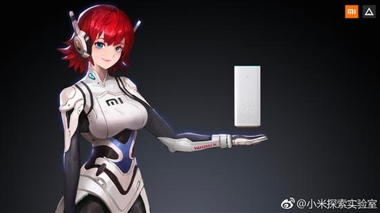 小米AI音箱虚拟人物形象曝光 总监:这算米娘吗