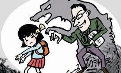 老师举报女生遭猥亵被报复 检察日报:法律不能