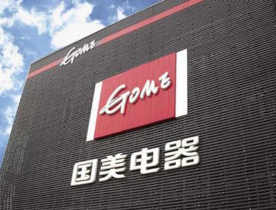 国美电器 图片来源于网络