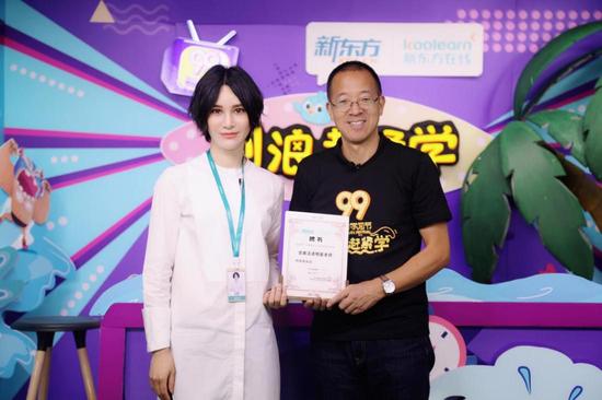 尚雯婕受邀成为新东方在线首席法语明星老师