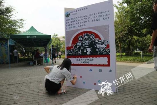 重庆交通大学“反传销”活动学生签名 重庆交通大学供图 华龙网发