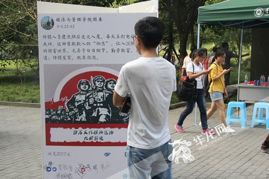 重庆交通大学“反传销”活动新生学习 重庆交通大学供图 华龙网发