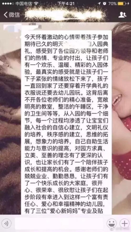 图片来自文章