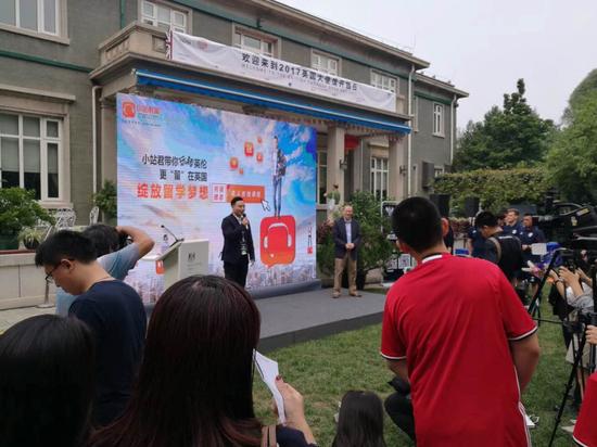 小站教育北京分公司总经理吴秉辉致辞