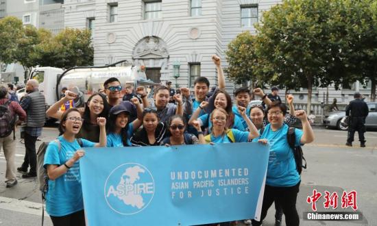 资料图：当地时间2017年9月5日，民众集聚在美国旧金山联邦大厦前，抗议特朗普政府废除前总统奥巴马推出的DACA（Deferred Action for Childhood Arrivals，童年入境暂缓遣返）计划。图为美国旧金山亚太裔无证移民参加示威抗议活动。 中新社记者 刘丹 摄