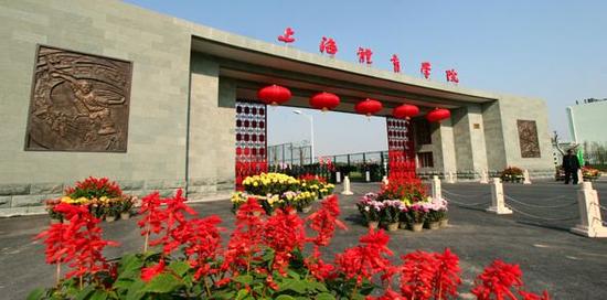 8所艺体类高校入选双一流 上体:体现办学特色