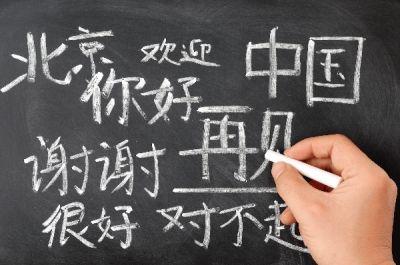 中文热席卷新西兰 奥克兰学生跳广场舞写毛笔字