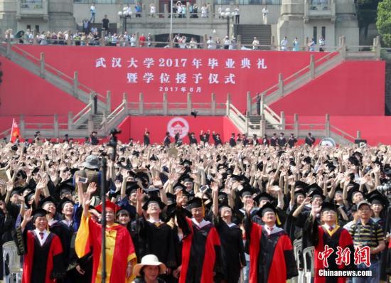 6月22日，武汉大学在该校“九一二”操场举行了2017届毕业典礼。中新社记者 张畅 摄