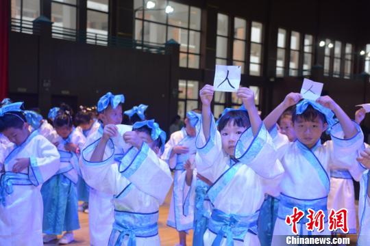 学生展示自己写的“人”字 。 通讯员 刘娣 摄