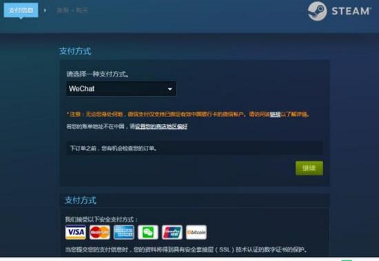 起底Steam在中国的发展，存在的隐患又是什么？