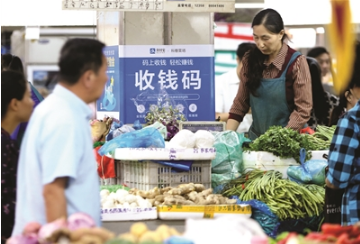 南京携手蚂蚁金服 共同推进移动智慧城市建设