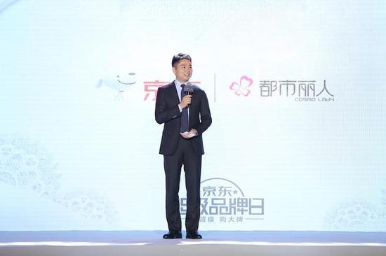 刘强东站台都市丽人品牌日：扶持合作品牌 拒绝杂牌