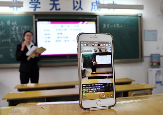 一名老师通过网络授课。视觉中国 资料