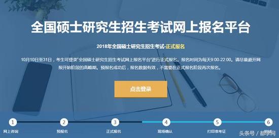 2018管理类联考统考网报考点怎样选择才稳妥