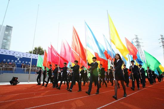 北京市新英才学校第十届主题运动会开幕