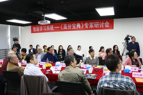 高考九大学科专家研讨课堂教育创新变革新方向