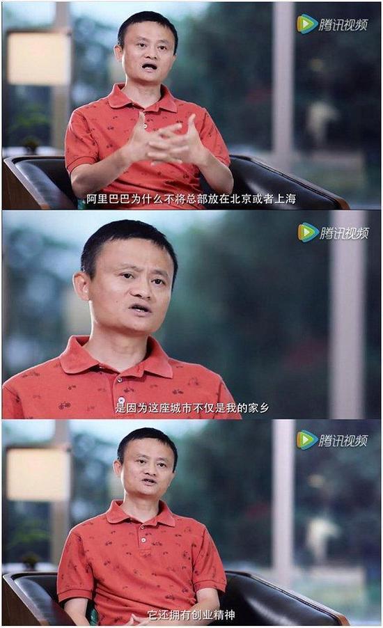 马云
