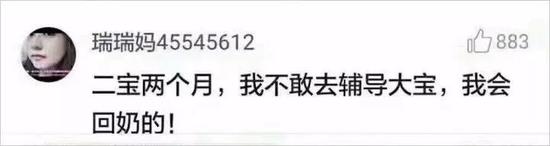 陪娃写作业？算了吧，想来想去还是命更重要