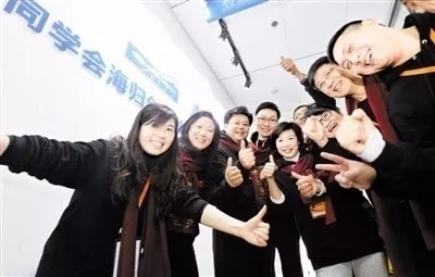 中国再次迎来留学生归国潮 外媒分析原因(2)