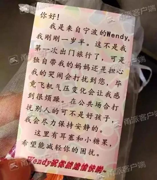 图片来源：微博@中国新闻网、甬派客户端