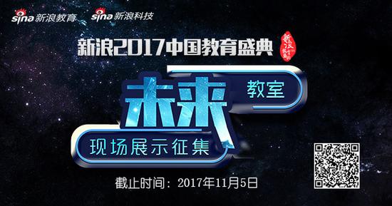 面向教育科技类品牌进行,包含AI、VR、3D打印等相关产品及技术
