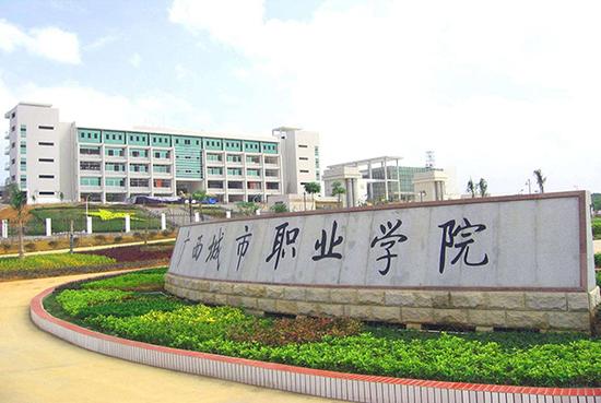 广西:钦州学院申请更名为北部湾大学|广西师范