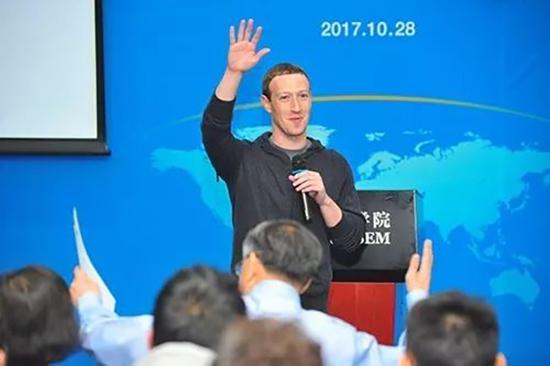 清华经管学院顾问委员会委员、Facebook公司创始人兼首席执行官马克•扎克伯格（Mark Zuckerberg）致辞。 本文图均为清华经管学院 图
