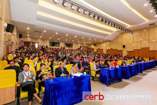 首届国际化学校高峰论坛在杭州召开|国际化学