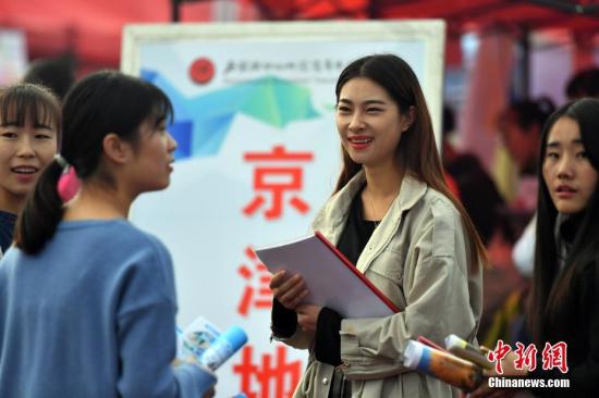 招聘会现场。 中新社记者 翟羽佳 摄