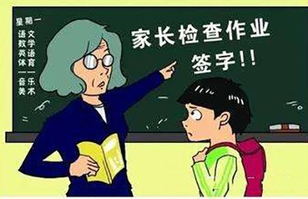 宁夏要求不得要求家长批改检查作业和签字
