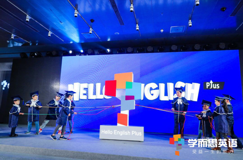 发布会上学员开启新产品Hello English Plus