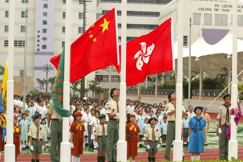 香港加强中国历史教育 教育界:有助提升国家认