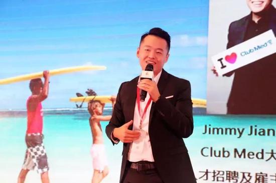Club Med 大中华区人才招聘及雇主品牌总监江淼发表主题演讲