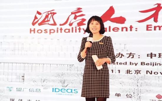 论坛全程主持:中瑞酒店管理学院酒店业研究中心特邀研究员、《酒店评论》杂志资深编辑李双双