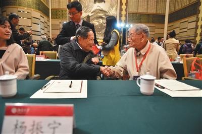 95岁的杨振宁和99岁的吴大昌在纪念大会上交流。
