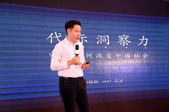 云学堂顶级咨询顾问韩庆峰发表主题演讲