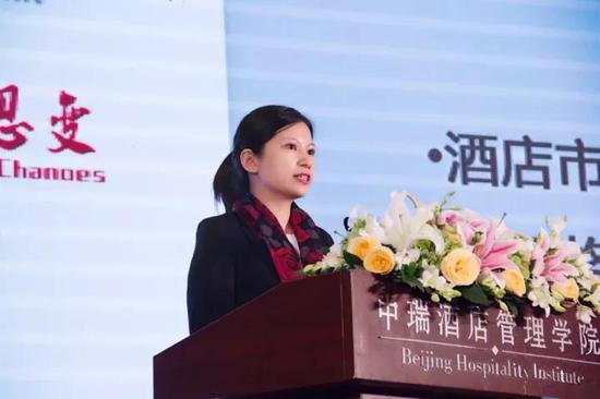中瑞酒店管理学院酒店业研究中心研究员、《酒店评论》杂志首席编辑吴琼瑶发布《2017酒店人力资源调查报告》