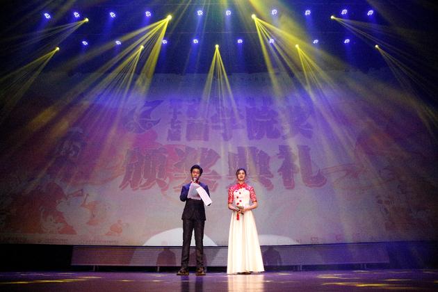 第十七届北京电影学院动画学院奖圆满落幕|动