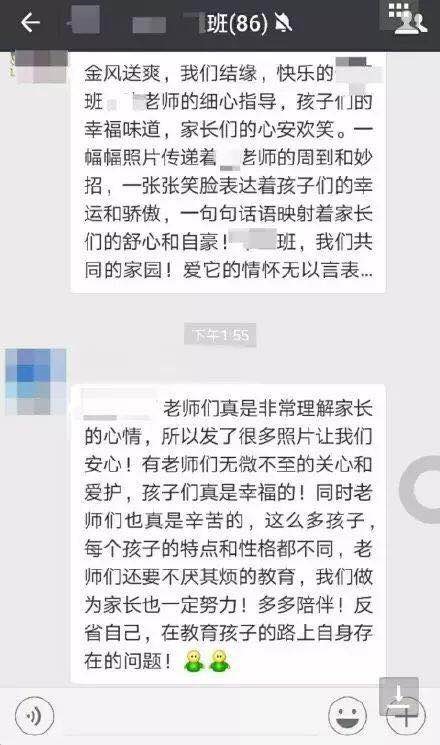 图片来源于网络